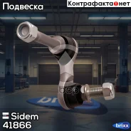 ���� ������������� ������. L Infiniti FX 08-/QX70 13- Sidem ���. 41866 41866 ����