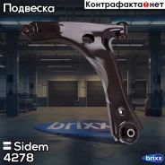 ����� �������� �������� ���. L FORD Transit 12-/Tourneo 12- Sidem ���. 4278 4278 ����
