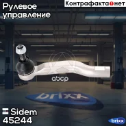 ���������� ������� ���� | ����� ��� | Sidem ���. 45244 45244 ����