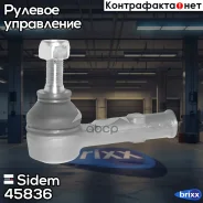 ���������� ������� ���� | ����� ����/��� | Sidem ���. 45836 45836 ����
