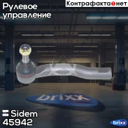 ���������� ������� ���� | ����� ��� | Sidem ���. 45942 45942 ����