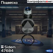 ����� ������� | ����� ����/��� | Sidem ���. 47684 47684 ����