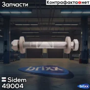 ���� �������� �������� L/R Mercedes C-Class [W203] 00-07/[S203] 01-07/[CL203] 01-08/CLC-Class [CL203] 08-11/CLK [C209] 02-09/CLK [A209] 02-10/CLS [C21...