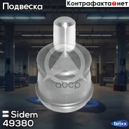 ����� ������� | ����� ����/��� | Sidem ���. 49380 49380 ����