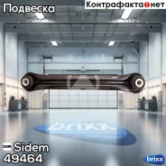 ����� �������� | ��� ����/��� | Sidem ���. 49464 49464 ����