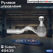 ���������� ������� ���� | ����� ���� | Sidem ���. 49439 49439 ����