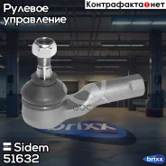 ���������� ������� ���� | ����� ����/��� | Sidem ���. 51632 51632 ����