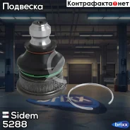 ������� ����� ����. L/R Renault Logan / Clio III / Megane II / Modus / Sandero / Scenic II 02- Sidem ���. 5288 5288 ����