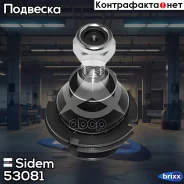 ����� ������� | ����� ����/��� | Sidem ���. 53081 53081 ����
