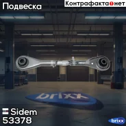 ����� ������ �������� ��������! Peugeot 407 all 04, Citroen C6 2.7HDI 05 Sidem ���. 53378 53378 ����