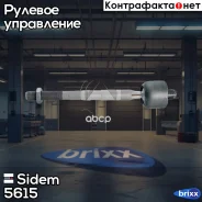 ������ ������, ������� ���� | ����� | Sidem ���. 5615 sidem;5615; 5615 ����