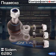 ����� ������� | ����� ����/��� | Sidem ���. 6280 6280 ����
