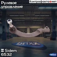 ���������� ������� ���� | ����� ��� | Sidem ���. 6532 6532 ����