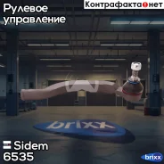 ���������� ������� ���� | ����� ���� | Sidem ���. 6535 6535 ����
