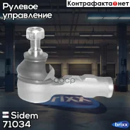 ���������� ������� ���� | ����/��� | Sidem ���. 71034 71034 ����