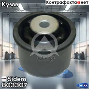 ����������� ����� ����� ��� ����/��� Sidem ���. 803307 803307 ����