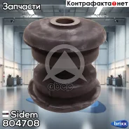 ������ ������� Sidem ���. 804708 804708 ����