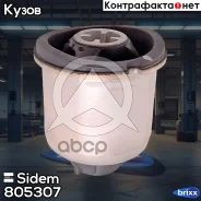����������� ����� ����� | ��� ����/��� | Sidem ���. 805307 805307 ����