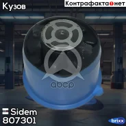 ����������� ����� ����� | ��� ����/��� | Sidem ���. 807301 807301 ����