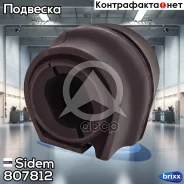 ������ ������������� | ����� ����/��� | Sidem ���. 807812 807812 ����