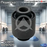 ����������� ������ ������ ��������! Opel Insignia 09 Sidem ���. 809709 809709 ����