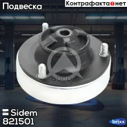 ����� ������ ������������ | ��� ����/��� | Sidem ���. 821501 sidem;821501; 821501 ����