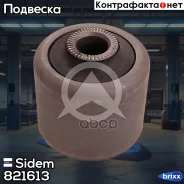 ����������� ������ �������� | ����� ����/��� | Sidem ���. 821613 821613 ����