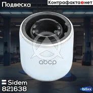����������� ������ �������� | ��� ����/��� | Sidem ���. 821638 821638 ����