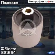 �������� ����� ����������� �������� ������ Sidem ���. 821654 821654 ����