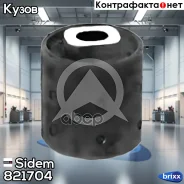 ����������� ����� ����� ������� | ��� ����/��� | Sidem ���. 821704 821704 ����