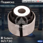 �������� ����� ����������� �������� ������ Sidem ���. 821730 821730 ����
