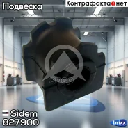 ������ ������������� | ��� ����/��� | Sidem ���. 827900 827900 ����