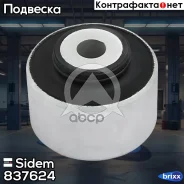 ����������� ������ �������� | ����� ����/��� | Sidem ���. 837624 837624 ����