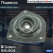 ����� ������ ������������ | ����� ��� | Sidem ���. 841404 841404 ����