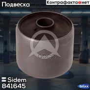 ����������� ������ �������� | ����� ����/��� | Sidem ���. 841645 841645 ����