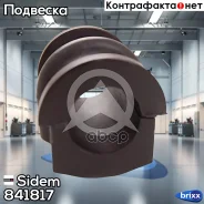 ������ ������������� | ����� ����/��� | Sidem ���. 841817 841817 ����