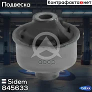 ����������� ������ �������� | ����� ����/��� | Sidem ���. 845633 845633 ����