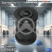 ����������� ������ �������� | ����� ����/��� | Sidem ���. 845640 845640 ����