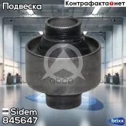 ��������, ����� ����������� �������� ������ | ����� ����/��� | Sidem ���. 845647 845647 ����