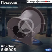 ������ ������������� | ��� ����/��� | Sidem ���. 845905 845905 ����