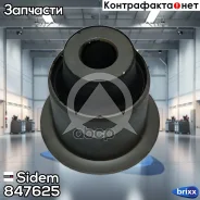 ����������� ������ �������� | ����� ����/��� | Sidem ���. 847625 847625 ����