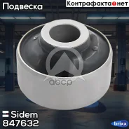 ����������� ������ �������� | ����� ����/��� | Sidem ���. 847632 sidem;847632; 847632 ����