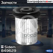 ����������� ������ �������� | ����� ����/��� | Sidem ���. 849629 849629 ����