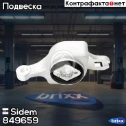 ����������� ������ �������� | ����� ���� | Sidem ���. 849659 849659 ����