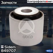 ����������� ������ �������� | ��� ����/��� | Sidem ���. 849707 849707 ����
