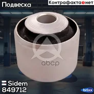 ����������� ��� ������ �������� Mercedes C (204) - GLK (204) - E (212) Sidem ���. 849712 849712 ����