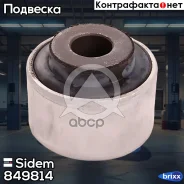 ������ ������ ������������� | ����� ����/��� | Sidem ���. 849814 849814 ����