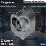 ������ ������������� | ����� | Sidem ���. 850805 850805 ����