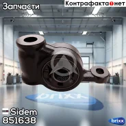 ����������� ������ �������� | ����� ���| Sidem ���. 851638 851638 ����