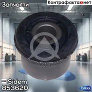 ����������� ������ �������� | ����� ����/��� | Sidem ���. 853620 853620 ����